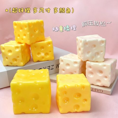 Cheese Cube Block Clay Squishy