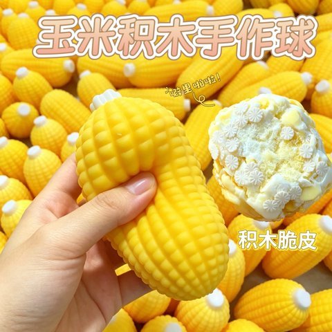 Realistic Corn Block Clay Squishy