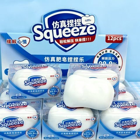 Realistic Soap Block Clay Squishy