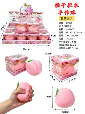 Peach DIY Block Clay Ball