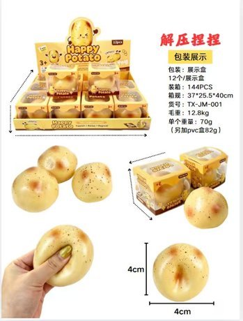 Potato Block Clay Squishy