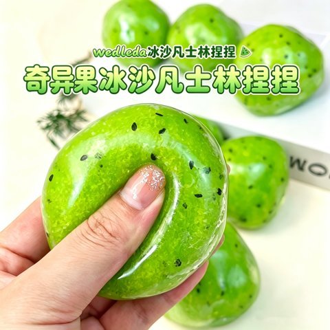 Kiwi Slush Squishy