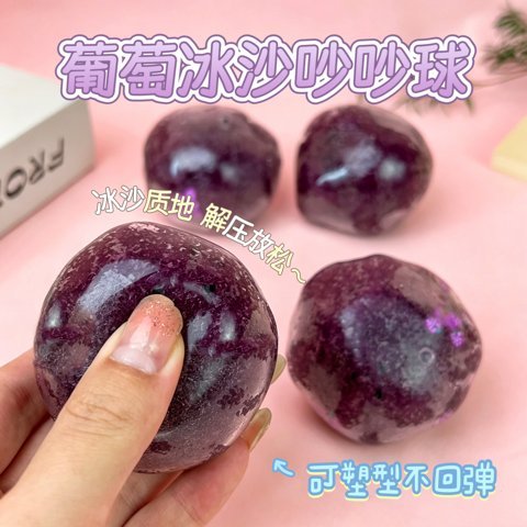 Grape Slush Squishy