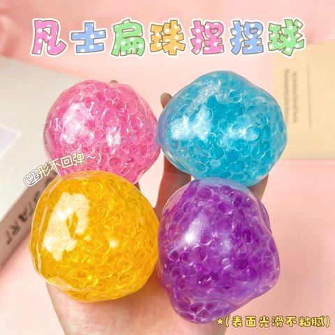 Petroleum Jelly Flat-Bead Squishy Ball
