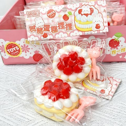 Raspberry Cake Squishy