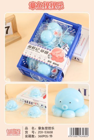 Octopus Squishy