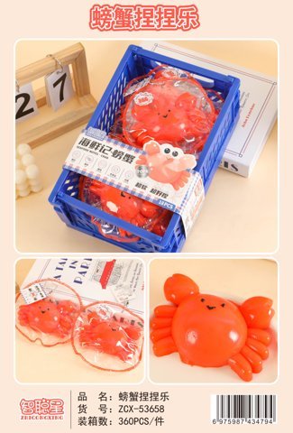 Crab Squishy