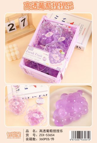 Crystal-Clear Grape Squishy