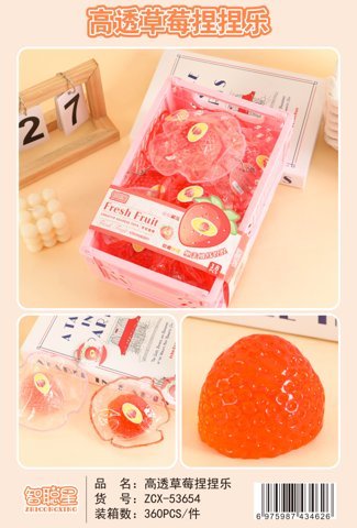 Crystal-Clear Strawberry Squishy