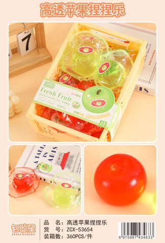 Crystal-Clear Apple Squishy