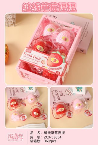 Stitched Strawberry Squishy