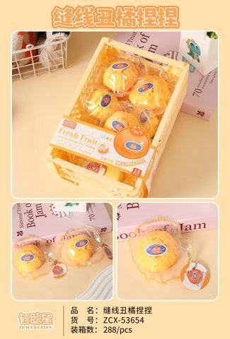 Stitched Mandarin Squishy