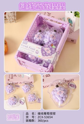 Stitched Grape Squishy