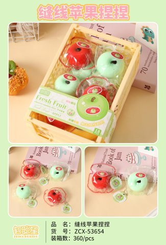 Stitched Apple Squishy