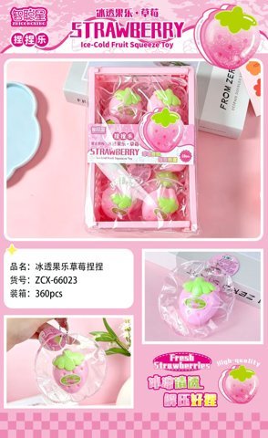 Icy-Clear Fruit Series Strawberry Squishy