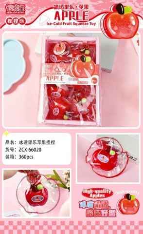 Icy-Clear Fruit Series Apple Squishy