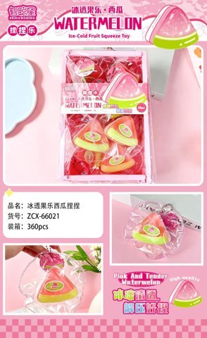 Icy-Clear Fruit Series Watermelon Squishy