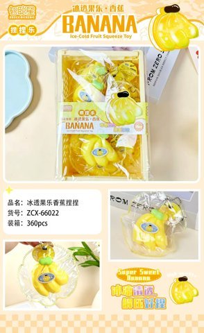 Icy-Clear Fruit Series Banana Squishy