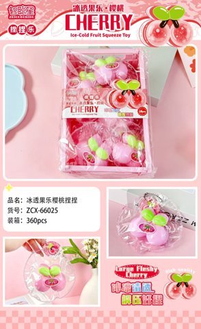 Icy-Clear Fruit Series Cherry Squishy
